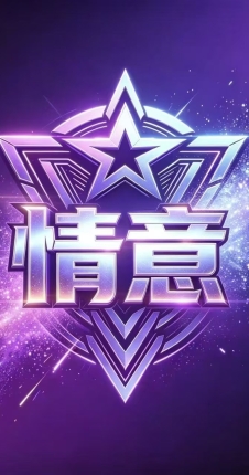 修改和平精英头像