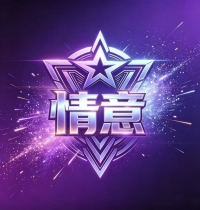 修改和平精英头像